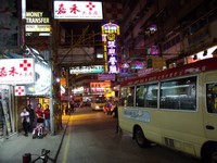 Kowloon by night