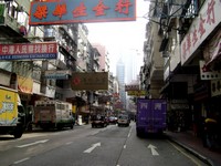 Kowloon